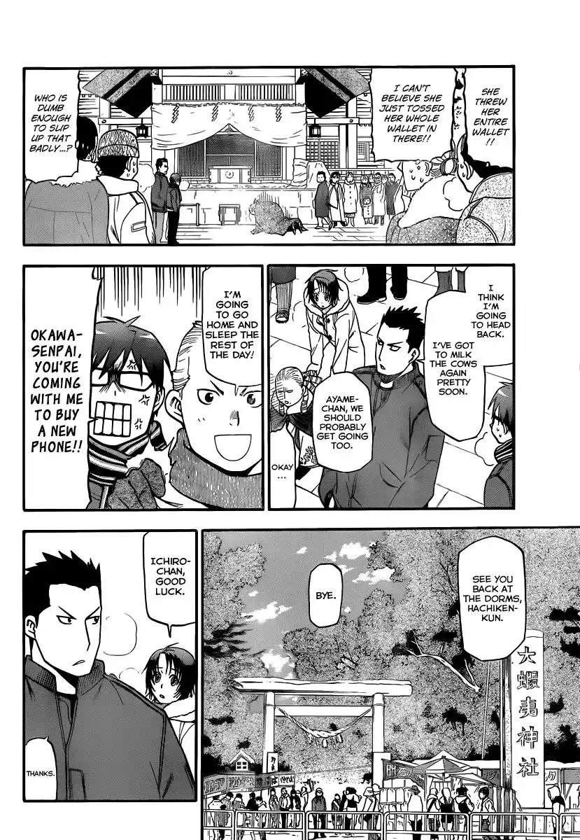 Silver Spoon Chapter 82 9